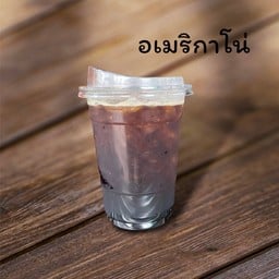 อเมริกาโน่