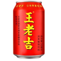 หวังเหล่าจี๋ 王老吉