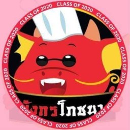 ร้านมังกรโภชนา (Mung Korn Phochana)