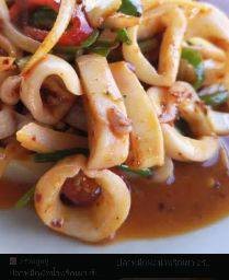 ปลาหมึกผัดน้ำพริกเผา