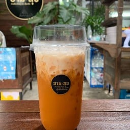 น้ำชานมเย็น