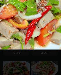 ยำหมูยอ