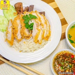 ข้าวมันไก่ทอด