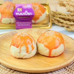 ขนมเปี๊ยะไส้เผือกฝอยทอง