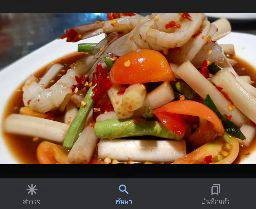 ไหลบัว กุ้งสด ปลาร้า