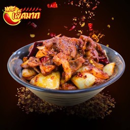 หม่าล่าด้ง(หมู,เนื้อ)