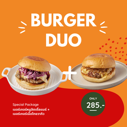 Burger Duo