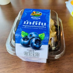 มัฟฟินบลูเบอร์รี่ครัมเบิ้ล