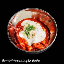 ซันโซล ขอนแก่น Sunseouls khonkean