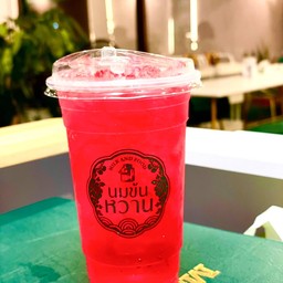 แดงโซดา