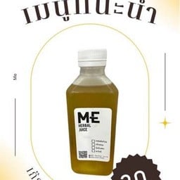 น้ำเก็กฮวย