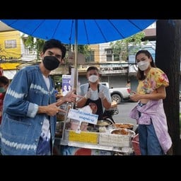 ปอเปี๊ยะสด พิเศษ (3เส้น)