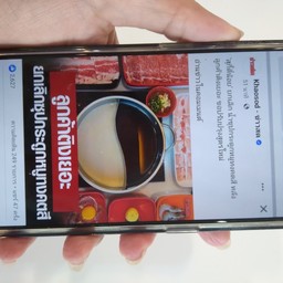 สุกี้ตี๋น้อย เอ็มปาร์คสุพรรณบุรี