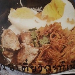 ก๋วยเตี๋ยวกะทิเนื้อ