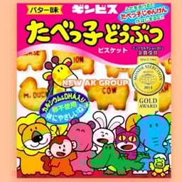 ANIMAL BISCUITS BUTTER (ขนมปังอบกรอบรสเนย)