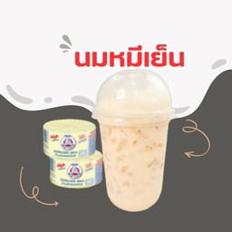 นมหมีเย็น