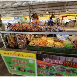 ยำเห็ดรวมไก่สับ