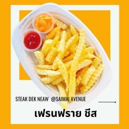 เฟรนฟราย มาโยหัวหอมชีส