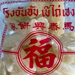 ฟักเชื่อม เจ ถุงละ ครึ่งกิโล