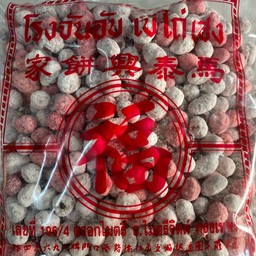 ซกซา ถั่วขาวแดง ถุงละ ครึ่งโล