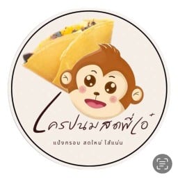 เครปพี่เอ๋ ซอยรัชดา 3