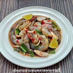 ยำกุ้งน้ำปลาร้า
