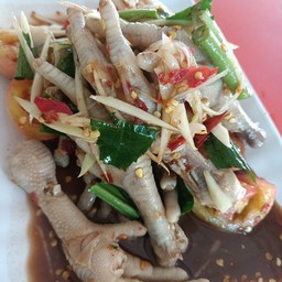 ตำตีนไก่