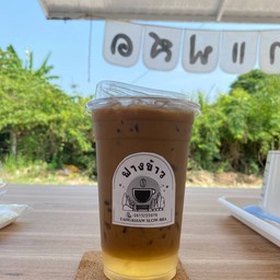 ลาเต้มะพร้าว