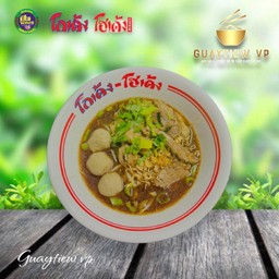 มาม่าหมู