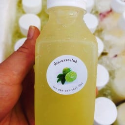 น้ำมะนาวตะไคร้