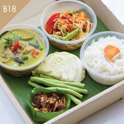 ข้าวมันส้มตำ
