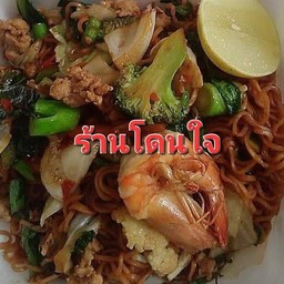 Seafood Instant Noodles