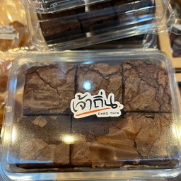 บราวนี่