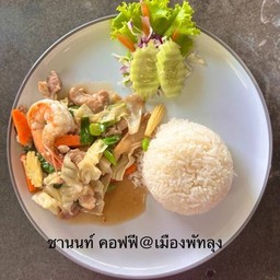 ข้าวราดผัดผักรวม