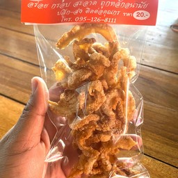ขนมจีนบ้านเอ็ง