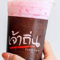 นมเย็น(นมชมพู)