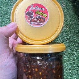 น้ำพริกเผาเห็ดหอม พี่ญาคนรุม 200g