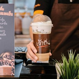 คาปูชิโน่เย็น