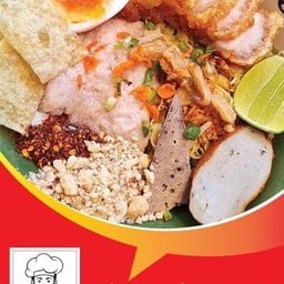 เกาเหลายำแห้งใส่ทุกอย่าง