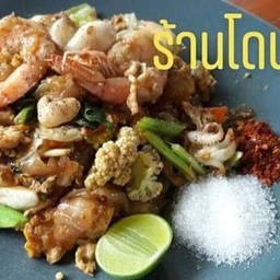 Pad See Ew With Pork