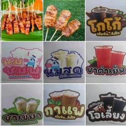 ร้านน้ำเสนา999(หมู่บ้านเสนานิเวศ115/1) หมู่บ้านเสนานิเวศ115/1