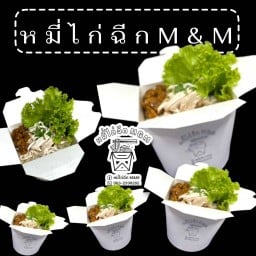 เห็ดย่างไต้หวัน