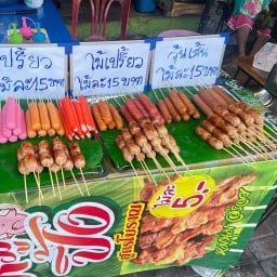 ไส้กรอกอีสาน