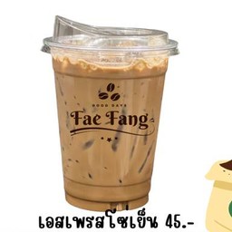 ShaBear นมหมีล้วนๆ ตลาดบีสมาร์ทพลาซ่า วัดสวนแก้ว