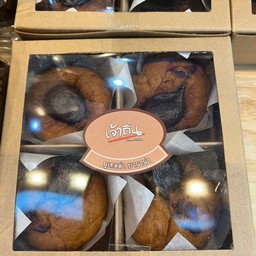 นูเทลล่า