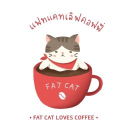 แฟทแคท Fat Cat Loves Coffee - เคหะร่มเกล้า 64 เคหะร่มเกล้า 64