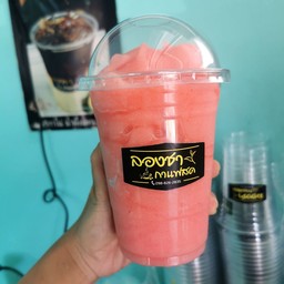 สตอเบอรี่ปั่น