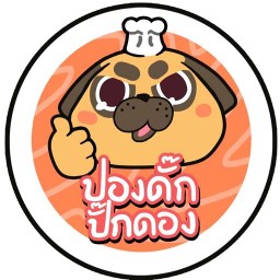 ปองดั๊ก ปั๊กดอง (มิตรรักชาวกุ้งดอง สาขาลาดพร้าว)