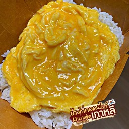 ข้าวไข่ข้น 2 ฟอง (ไข่ล้วนๆ)