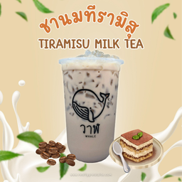 ชานมทีรามิสุ